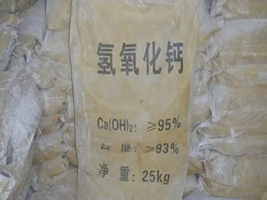氢氧化钙（熟石灰）